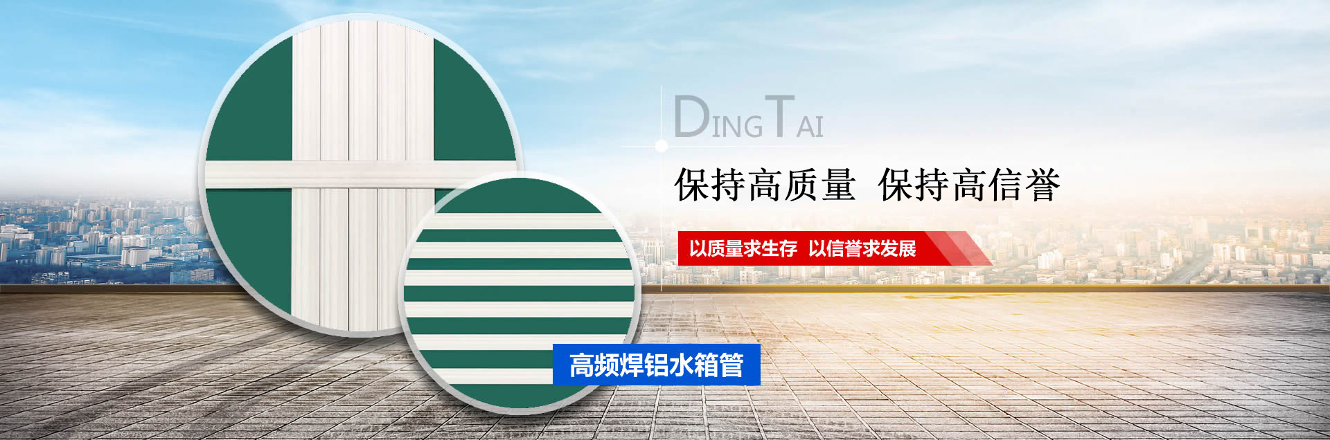 泰安市藍(lán)天助劑有限公司